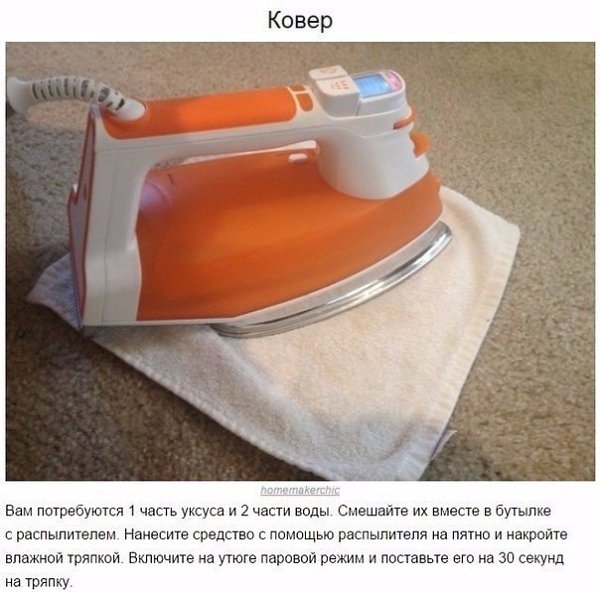 10 хитростей для настоящих фанатов чистоты - 5