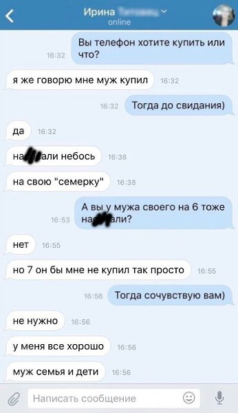 И откуда в людях берется столько злобы, желчи и наглости? - 2