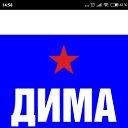  Dima, , 51  -  9  2020    
