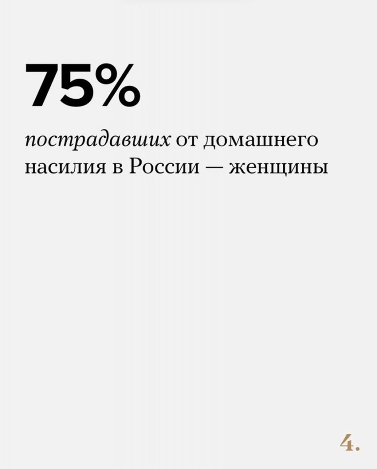      ? - 4