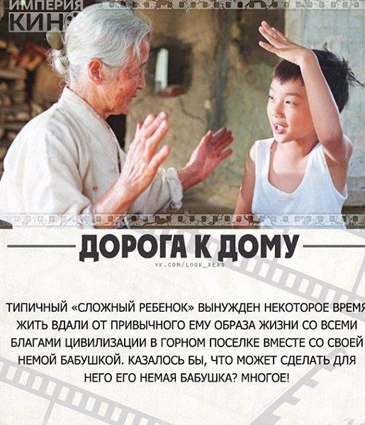 Добрые фильмы, которые тронут вас до глубины души.