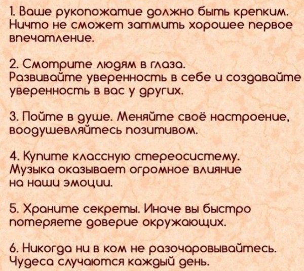 39 гениальных и очень простых советов, как стать счастливым человеком: