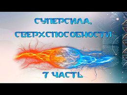  - 16 . ,  #7 . 2015-2020https://youtu.be/b_ZTiya-Igw