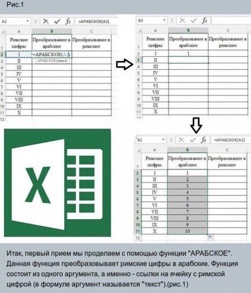    Excel.  !