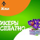  , --, 74  -  7  2020    