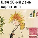 ���� �����, ������������, 46 ��� - ��������� 17 ������ 2020 � ������ ���� ����������