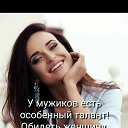 ���� Angela, ������� - ��������� 20 ������ 2020 � ������ ������ ��������