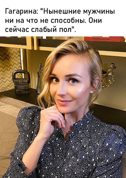 Что думаете по поводу такого высказывания?