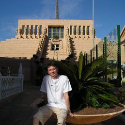 �������, �������, 53 ����