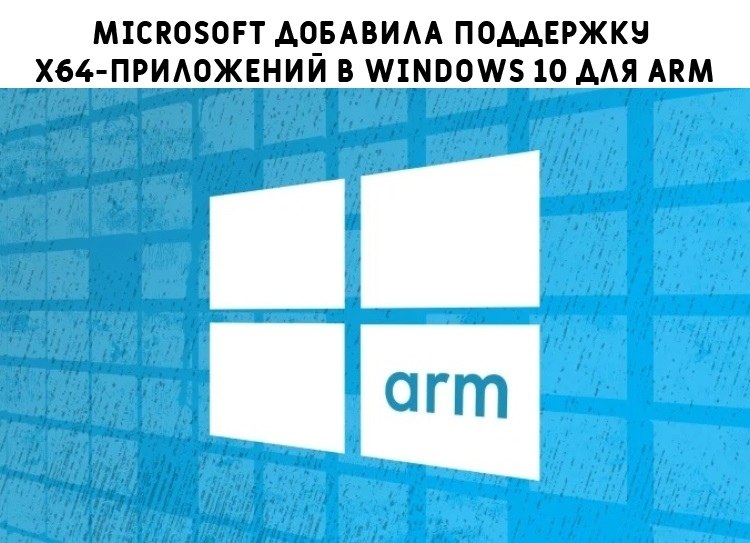 WINDOWS BLOG - 11  2020  23:20