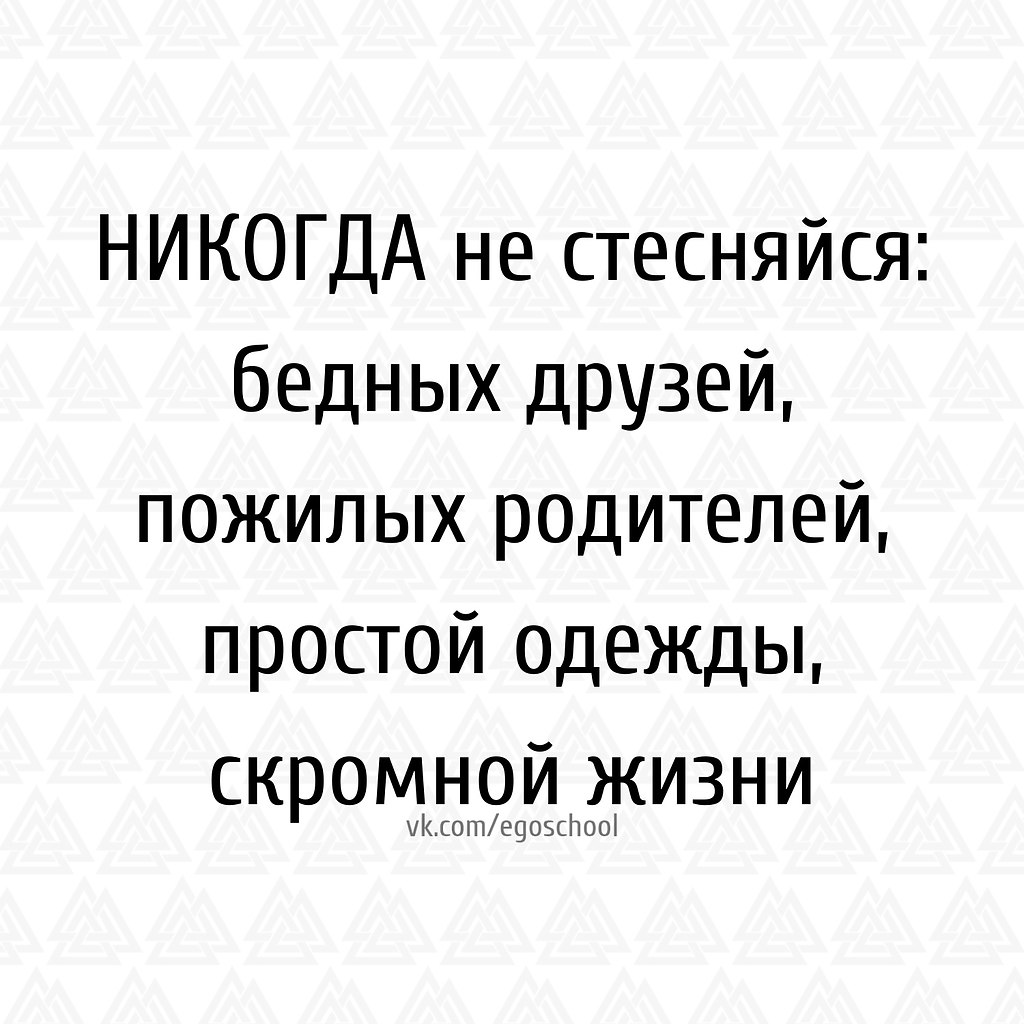 Стоит задуматься о причинах такого стыда | ЭГО | Психология, саморазвитие |  Фотострана | Пост №2274344578