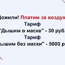 ���� ��������, ������, 53 ���� - ��������� 9 ������� 2020 � ������ ������ ��������
