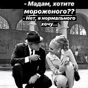 ���� ������, ������� - ��������� 9 ������ 2020 � ������ ������ ��������