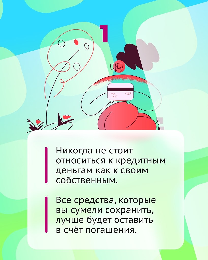       ,    - 2