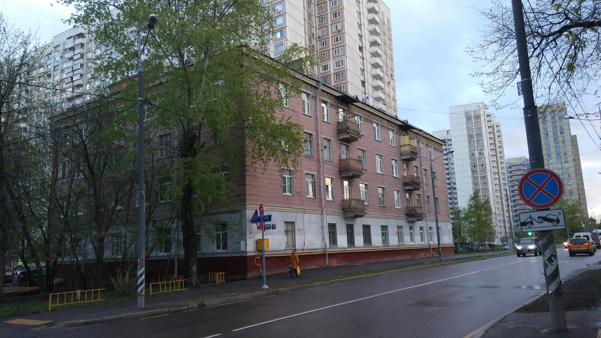ЮНОСТЬ НА 1-ой ОСТАНКИНСКОЙ. Моим родителям удачно удалось совершить размен с бывшей одноклассницей ...