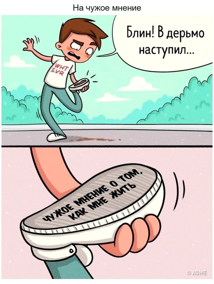 ,       30 : - 8