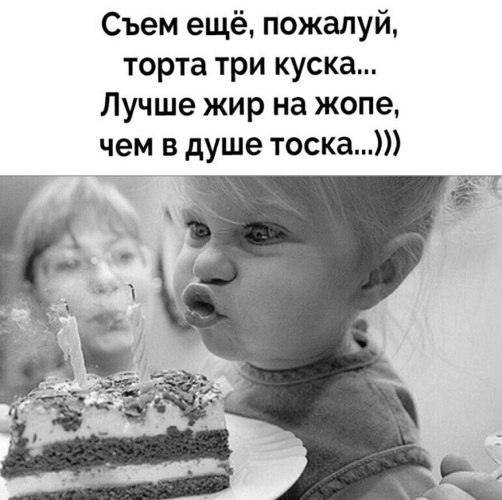    : "    ,    !!))
