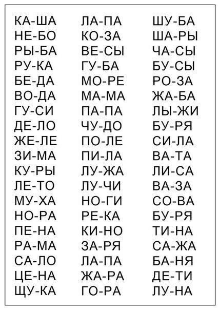 Украинский язык тексты для чтения