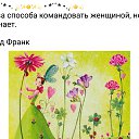 ���� ����, ������������ - ��������� 4 ������ 2020 � ������ ����-�� ���)))�