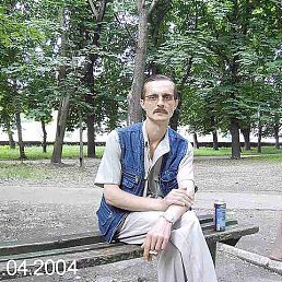 �����, ������, 57 ���