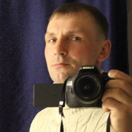 �������, �������, 45 ���