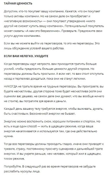 ������ �������:��� ����� ������ � ���� �������������� - 5