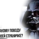 ���� Darth, �����, 68 ��� - ��������� 24 �������� 2020 � ������ ���� ����������