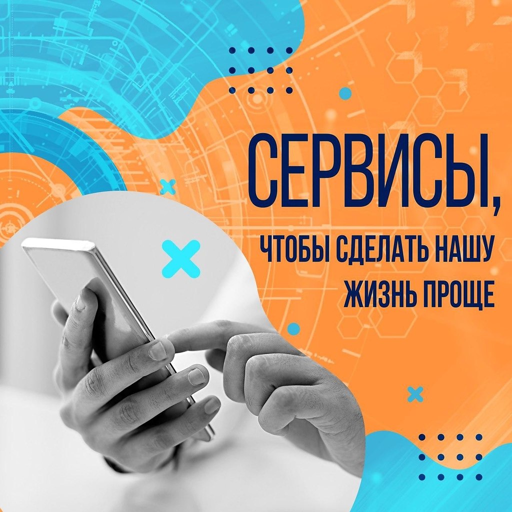 6 сервисов, чтобы сделать вашу жизнь лучше.В списке обязательно обнаружите что-то для себя: эти ...