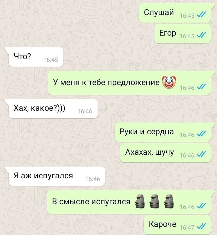 Bo o cxea! e  