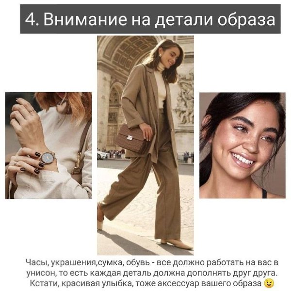 ��� 7 �������� ����� ����� ������ - 4