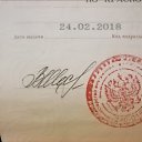 ���� �������, ��������, 56 ��� - ��������� 18 ������� 2020