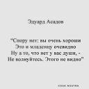 ���� Ivan, ��������� - ��������� 25 ������ 2020 � ������ ������ ��������