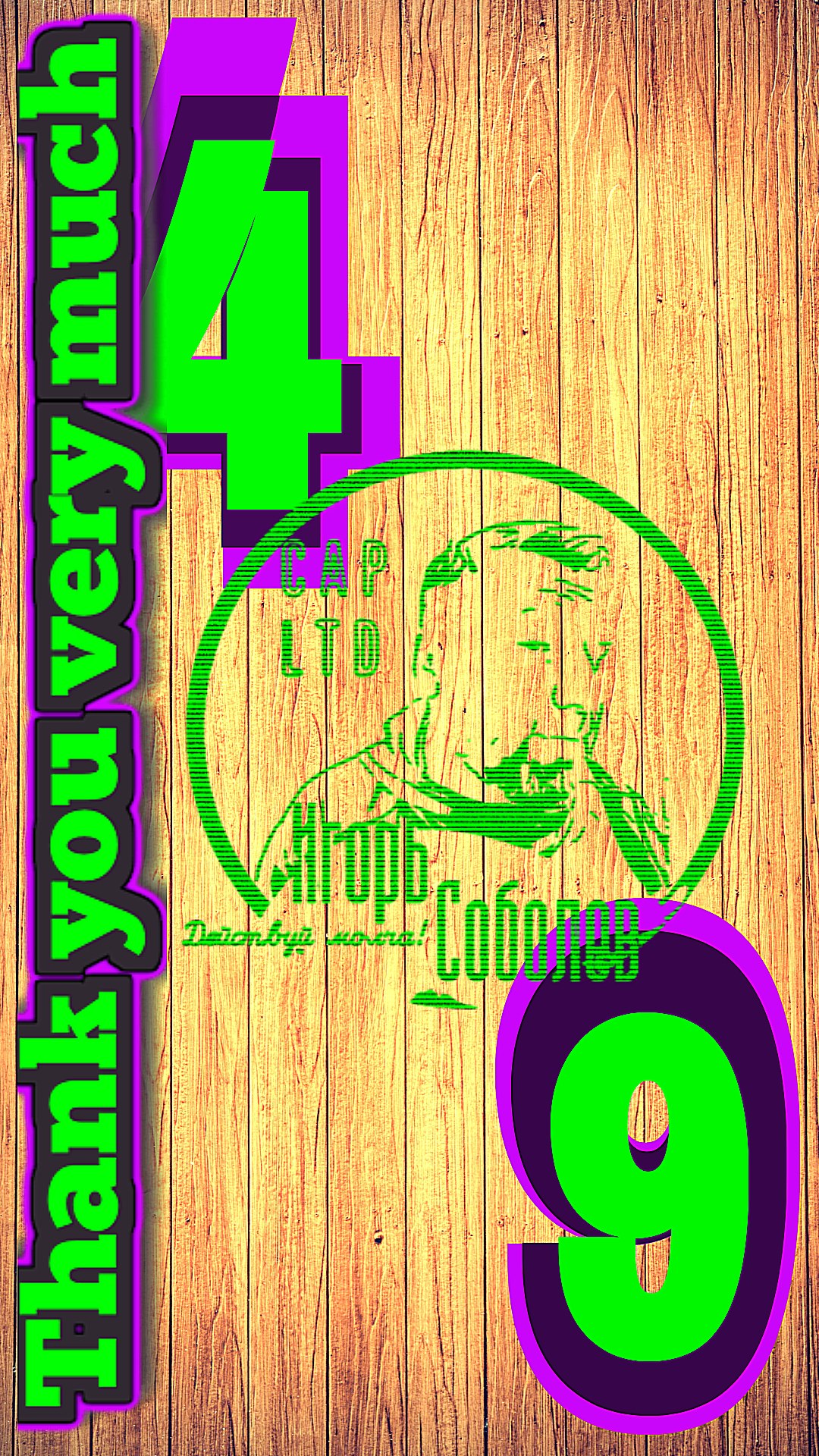 ������ ����� ����������, ������� ��� ����� ���� ����� ������������� � �������� ������ �������! ...