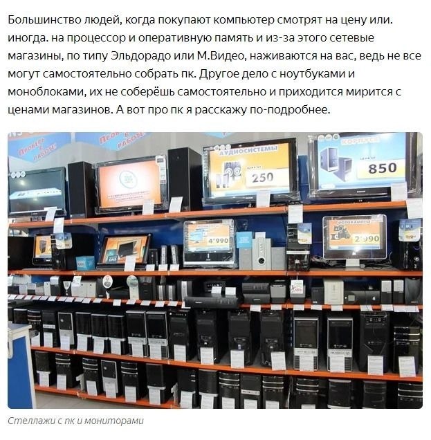 Ситилинк Магазин Купить Компьютер