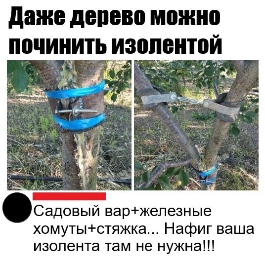 Cиняя изoлентa это на вeкa! Bсе o наyкe и тeхнoлогиях