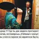 ���� ��������, ������ - ��������� 21 ������� 2020 � ������ ������ ��������