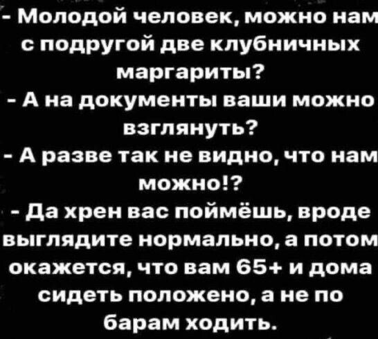   - 11  2020  10:56