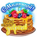 ���� ����, ��������� - ��������� 14 ����� 2021 � ������ ������ ��������