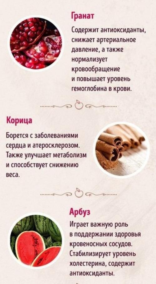          - 6