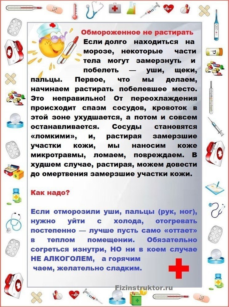  ,      - 3