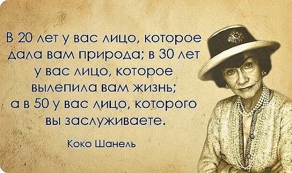 9 сентября весь мир празднует Международный день красоты. В каждой эпохе были свои эталоны ... - 6
