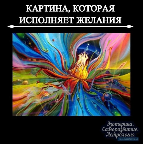 Сертификат подлинности картины от художника