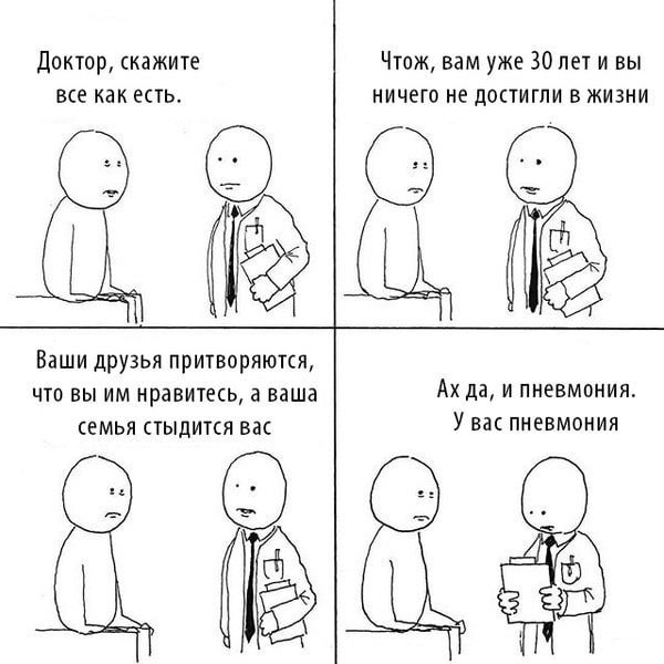 - ������� ����������, �� �� ��� �������� ��� ���������������, �� �� ����-�� �� �������, ��� ��� ���� ...