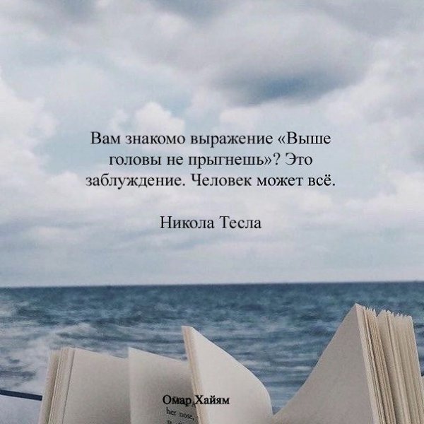 Очень никогда. Страшно когда нечего ждать. Когда ничего не ждешь. Страшно не ждать, страшно когда ждать нечего. Нечего ждать.