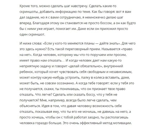    - 7