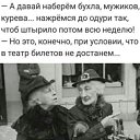 ���� ����, �������, 50 ��� - ��������� 29 ������� 2020 � ������ ���� ����������
