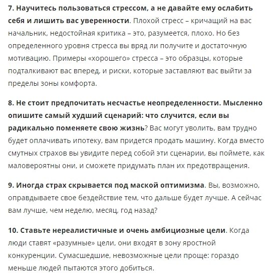  :       - 4