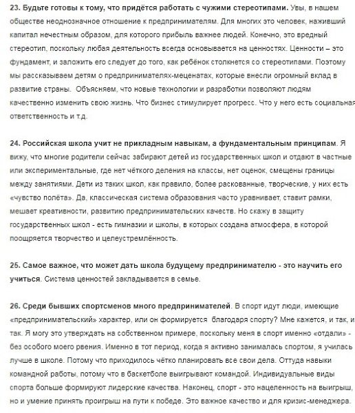 ��� ��������� ����������������.44 ������ ������������ ��������� - 6