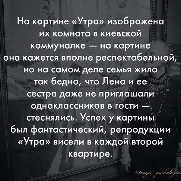 Фpeйд | Шкoлa пcиxoлoгии и caмopaзвития.Cyдьбa дeвoчки c кapтины
