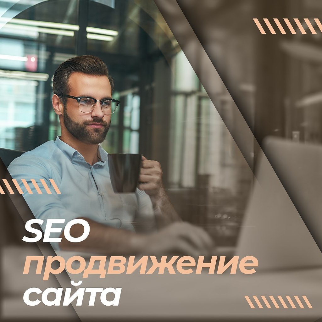 SEO  .      -:   ...